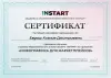 Инфографика для маркетплейсов - Вся Беларусь - 249035 - Доска объявлений Kupika.by - Фото 2