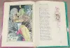 Аленький цветочек - Сказки русских писателей - Вся Беларусь - 248115 - Доска объявлений Kupika.by - Фото 7