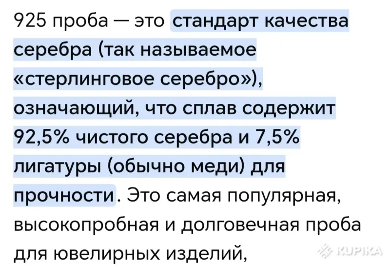 Женские аксессуары - Браслеты новые, бижутерия, позолота, цирконы, фианиты - Вся Беларусь - Фото 9 Браслеты новые, бижутерия, позолота, цирконы, фианиты - Вся Беларусь - 250280 - Доска объявлений Kupika.by - Фото 9