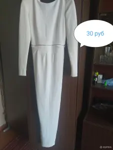 Классное платье с разрезом