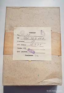 Тумблер Т1