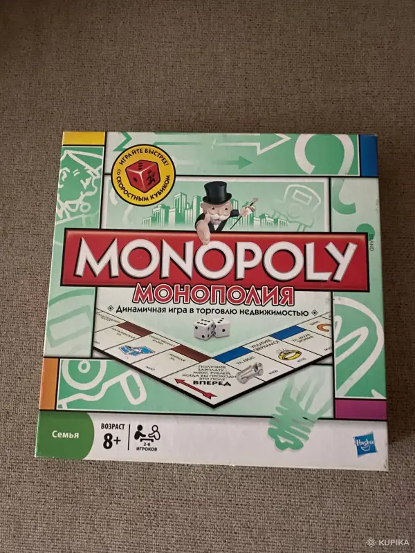 настольная игра Монополия (оригинал)