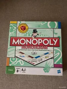 настольная игра Монополия (оригинал)