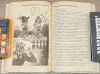 Золотой ключик - Сборник литературных сказок - Вся Беларусь - 248212 - Доска объявлений Kupika.by - Фото 7