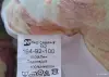 Юбка - Вся Беларусь - 247820 - Доска объявлений Kupika.by - Фото 3