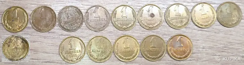 Коллекционирование - 1 копейка 1969-1991 СССР - Вся Беларусь - Фото 7 1 копейка 1969-1991 СССР - Вся Беларусь - 248245 - Доска объявлений Kupika.by - Фото 7