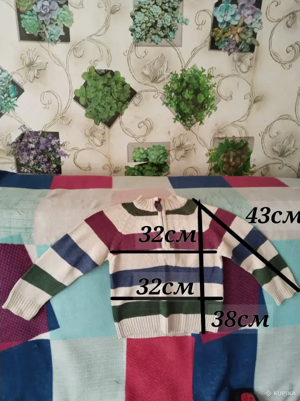 Футболка для мальчика 98 см