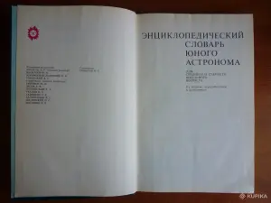 СЛОВАРИ