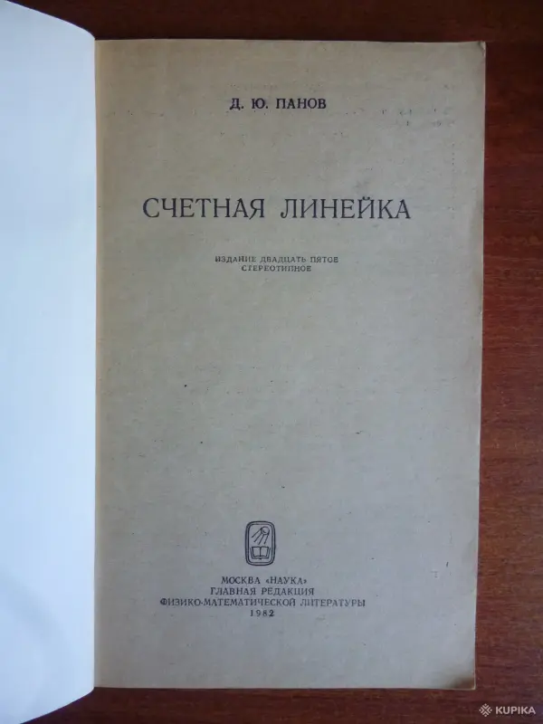 Прочая литература - Вся Беларусь - 249320 - Доска объявлений Kupika.by - Фото 2