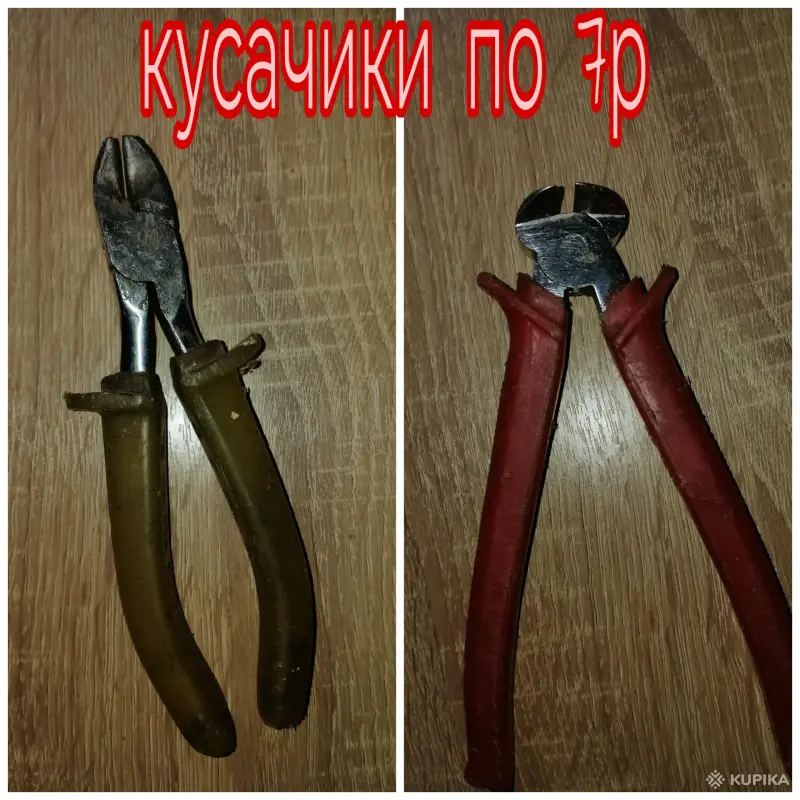 Все остальное - кусачики ссср по 7р - Вся Беларусь кусачики ссср по 7р - Вся Беларусь - 249686 - Доска объявлений Kupika.by