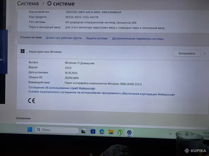 Системный блок