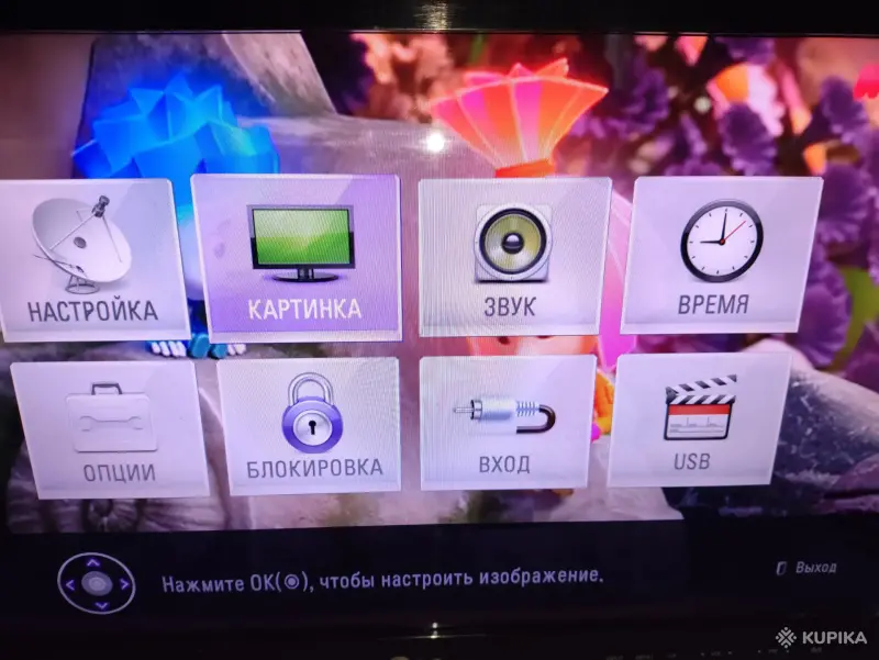 Телевизор LG 22"Full HD Цифра Оригинал Все разьемы и стандарты. Есть царпина на изо не видно - Вся Беларусь - 248924 - Доска объявлений Kupika.by - Фото 3