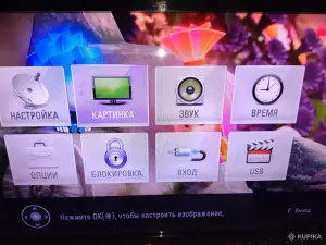 Телевизор LG 22"Full HD Цифра Оригинал Все разьемы и стандарты. Есть царпина на изо не видно