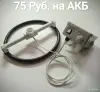 Металлоискатель Пират на АКБ - Вся Беларусь - 247272 - Доска объявлений Kupika.by