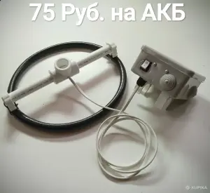 Металлоискатель Пират на АКБ