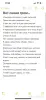 Стихи и тексты песен красивое поздравление в прозе на праздник и выпускной - Вся Беларусь - 249253 - Доска объявлений Kupika.by - Фото 3