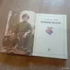 Книга Незабытые ремесла (Минск, 1987 год) - Вся Беларусь - 248456 - Доска объявлений Kupika.by - Фото 7