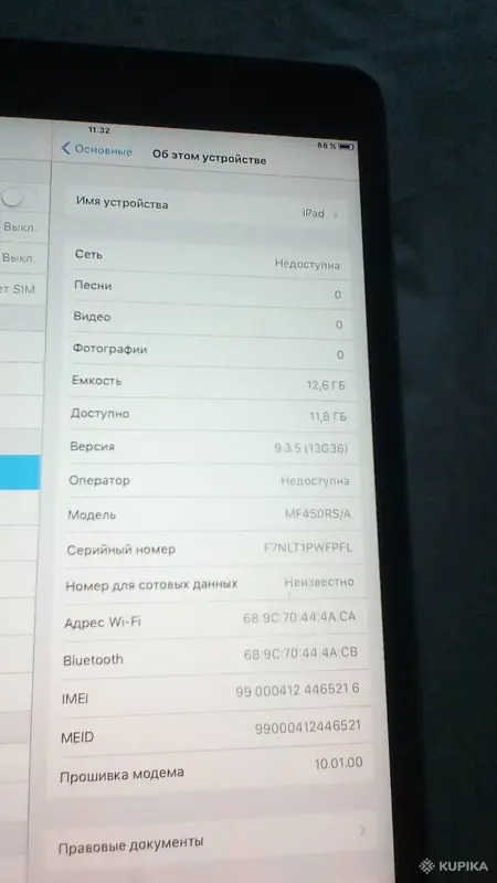 Планшеты - Ipad mini планшет - Вся Беларусь - Фото 2 Ipad mini планшет - Вся Беларусь - 250225 - Доска объявлений Kupika.by - Фото 2