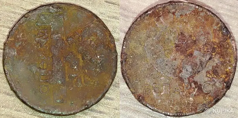 1 копейка 2009 РБ Наплывы и вздутия плакировок - Вся Беларусь - 248339 - Доска объявлений Kupika.by - Фото 7