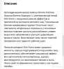 Матрас аскона - Вся Беларусь - 248458 - Доска объявлений Kupika.by - Фото 8
