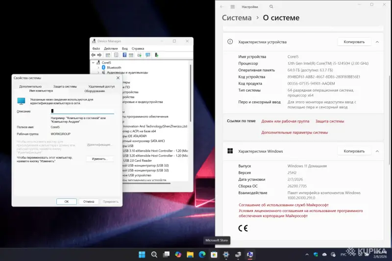 Ноутбук 2026CHUWIがデザインし、中国製です。入力: 19V=3.42A TYPE.CW1570 Intel Core I5 Windows 11 512GB 64GB - Вся Беларусь - 249079 - Доска объявлений Kupika.by - Фото 6