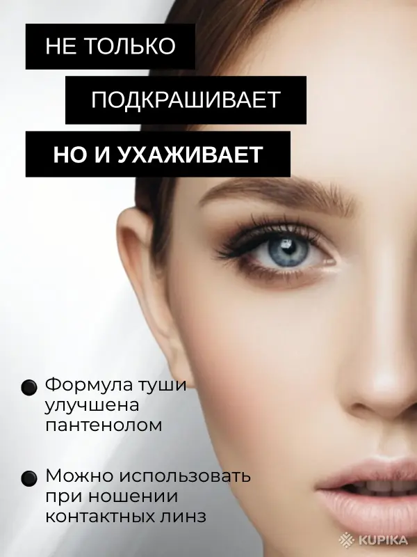 Инфографика для маркетплейсов - Вся Беларусь - 248748 - Доска объявлений Kupika.by - Фото 4