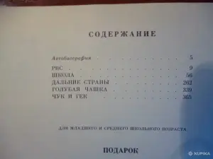 ЛИТЕРАТУРА