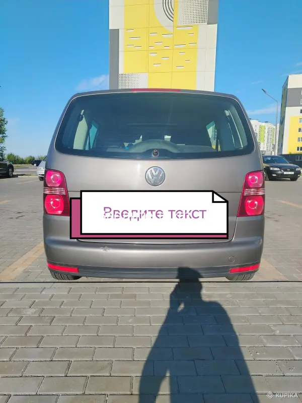 Автомобиль - Вся Беларусь - 248606 - Доска объявлений Kupika.by - Фото 2