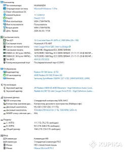 PC ИГРОВОЙ 10 ЯДЕРНЫЙ /RAM 32GB/1Tb/SSD/RX 580 8Gb