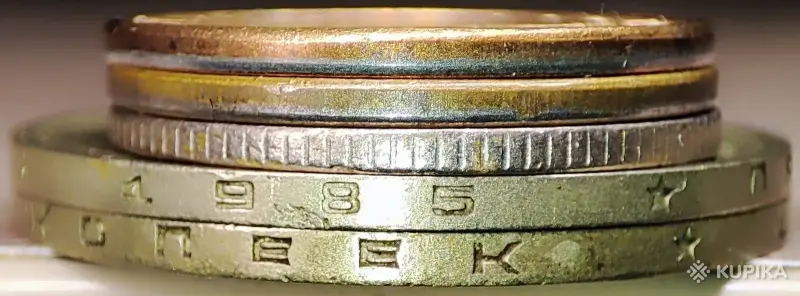 Коллекционирование - 10 копеек 1991, 50 копеек 1984,1985,1991 СССР - Вся Беларусь - Фото 8 10 копеек 1991, 50 копеек 1984,1985,1991 СССР - Вся Беларусь - 250012 - Доска объявлений Kupika.by - Фото 8