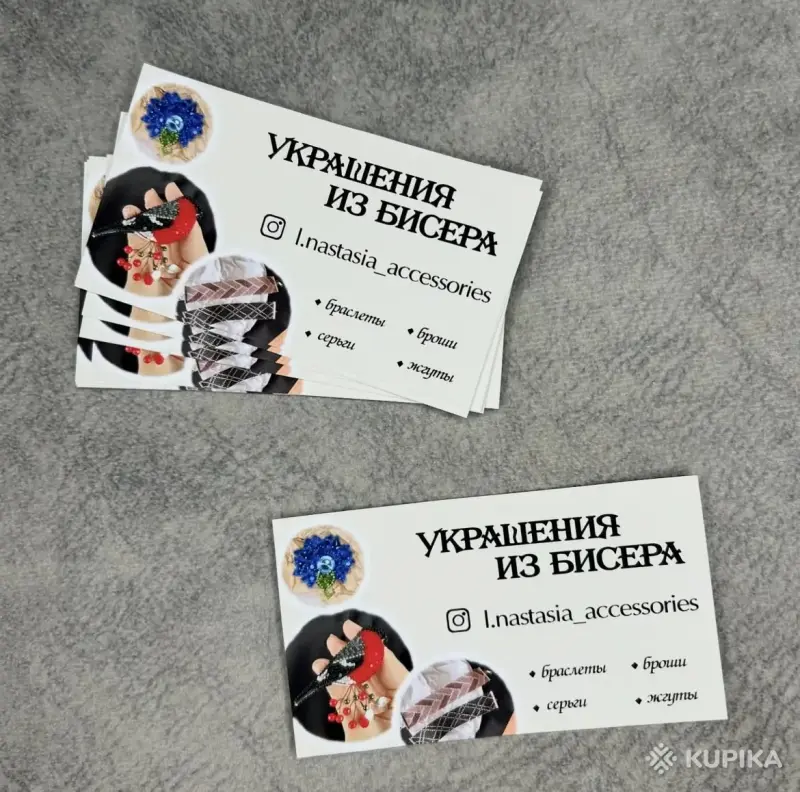 Дизайн визиток/стикеров/метрик/постеров - Вся Беларусь - 250038 - Доска объявлений Kupika.by - Фото 7