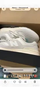 Кроссовки оригинал New Balance NB 997H