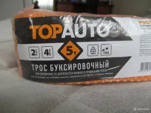 Трос буксировочный, длина 4 метра, до 5 т., 2 крюка
