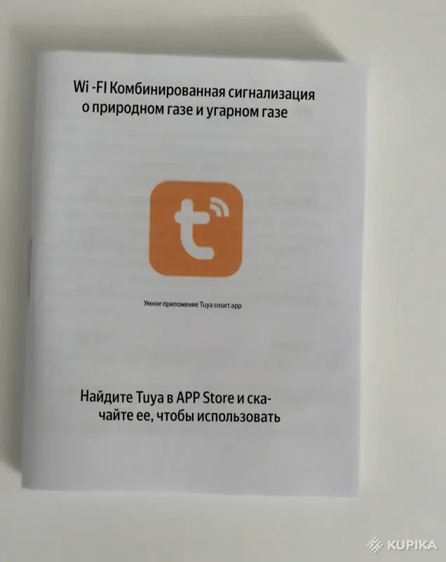 Детектор газа - Вся Беларусь - 247360 - Доска объявлений Kupika.by - Фото 3