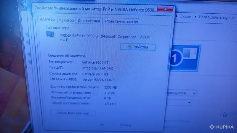 Компьютеры/системные блоки - Компьютер Athlon x2 6000, 3Ghz, 4gb, 500gb, видеокарта gf 9600gt 512Mb, dvd, монитор 20"lg - Вся Беларусь - Фото 5 Компьютер Athlon x2 6000, 3Ghz, 4gb, 500gb, видеокарта gf 9600gt 512Mb, dvd, монитор 20"lg - Вся Беларусь - 250133 - Доска объявлений Kupika.by - Фото 5