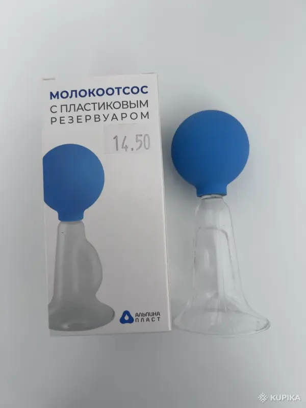 Молокоотсос - Вся Беларусь - 250238 - Доска объявлений Kupika.by - Фото 2