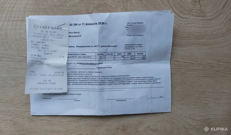 Кресло для отдыха, новое, покупал за 268р.,не подошло - Вся Беларусь - 248434 - Доска объявлений Kupika.by - Фото 8