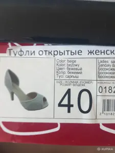 Туфли летние (босоножки) светлого бежевого цвета