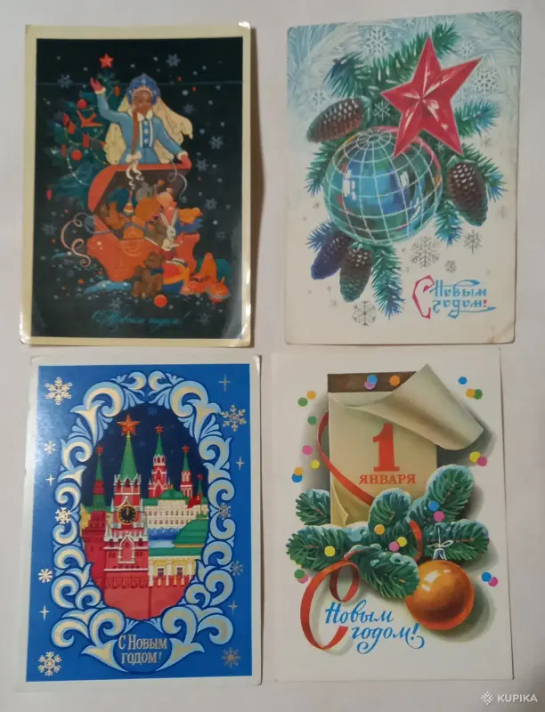 Открытки СССР - Вся Беларусь - 247719 - Доска объявлений Kupika.by - Фото 7