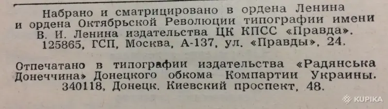 Книги, журналы - И. Бунин избранные произведения в 4 томах. - Вся Беларусь - Фото 3 И. Бунин избранные произведения в 4 томах. - Вся Беларусь - 249197 - Доска объявлений Kupika.by - Фото 3