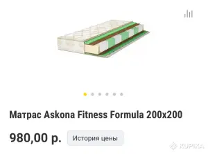 Матрас аскона