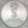 25 рублей 2018 ММД (Fifa World Cup 2018) - Вся Беларусь - 250344 - Доска объявлений Kupika.by