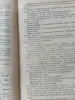 Коллекционирование - Книга редкая - Вся Беларусь - Фото 2 Книга редкая - Вся Беларусь - 248949 - Доска объявлений Kupika.by - Фото 2