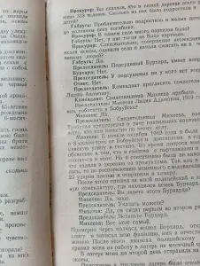 Книга редкая
