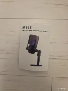 Микрофон ME6S
