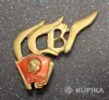 3начки СССР - Вся Беларусь - 247653 - Доска объявлений Kupika.by - Фото 6