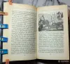 Городок в табакерке - Сказки русских писателей - Вся Беларусь - 248209 - Доска объявлений Kupika.by - Фото 5