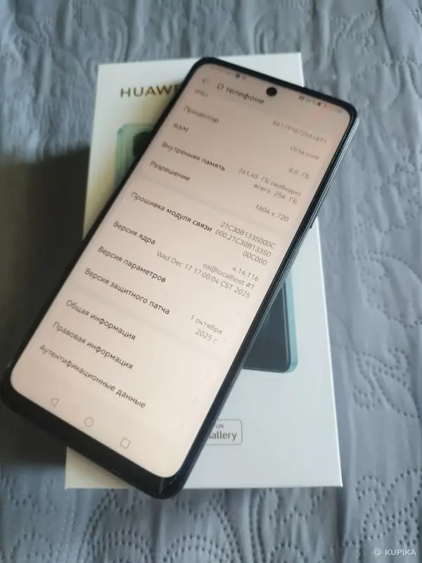 Мобильные телефоны - Huawei Nova Y73 8/256 - Вся Беларусь - Фото 4 Huawei Nova Y73 8/256 - Вся Беларусь - 249547 - Доска объявлений Kupika.by - Фото 4