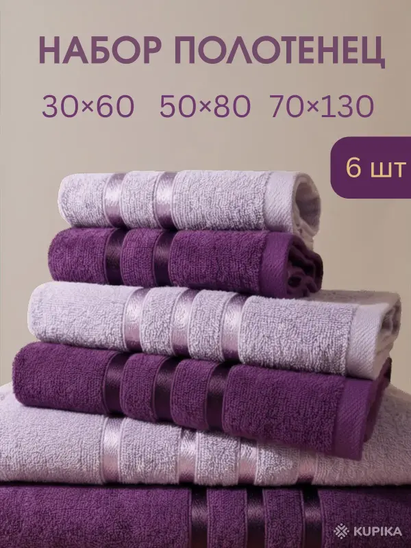 Инфографика для маркетплейсов - Вся Беларусь - 248748 - Доска объявлений Kupika.by - Фото 6