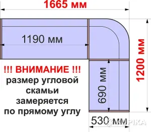 Угловая кухонная скамья Консул-2. Выбор цвета. Доставка по РБ.